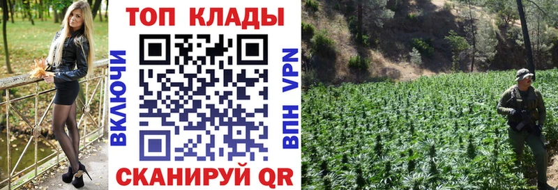 Наркошоп купить Бошки Шишки  Меф  Героин  ГАШИШ  КОКАИН  Светлоград
