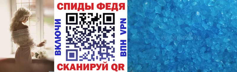 Купить где  Светлоград  АМФЕТАМИН Premium 