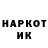 ГЕРОИН гречка Svetlana Kosach
