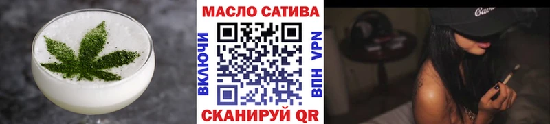 Cannafood конопля  Купить закладки  Светлоград 