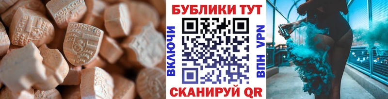 Купить где  Светлоград  Экстази Cube 