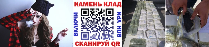 Купить закладки  Светлоград  ГАШ 40% ТГК 