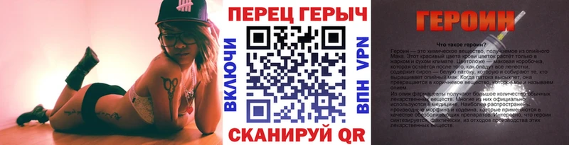 Героин афганец  Купить где  Светлоград 