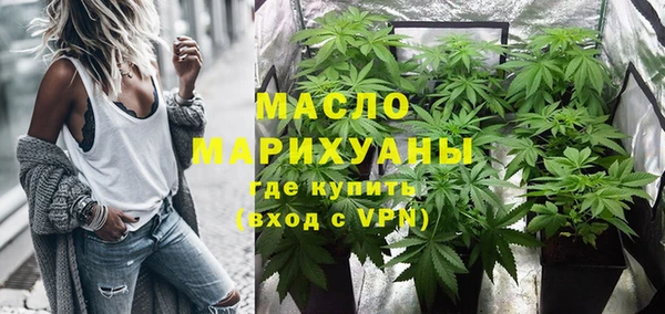 MDMA Premium VHQ Аркадак
