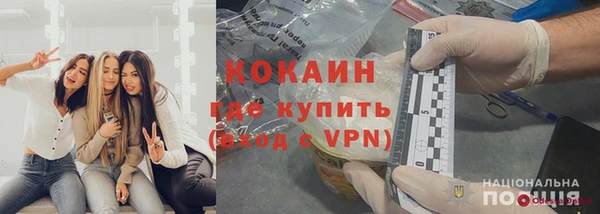 герыч Армянск
