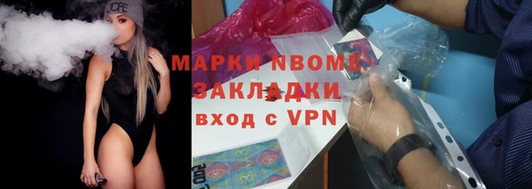 MDMA Premium VHQ Аркадак