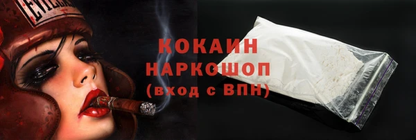 MDMA Premium VHQ Аркадак
