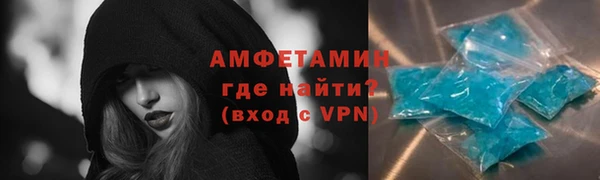MDMA Premium VHQ Аркадак