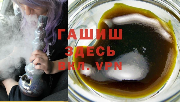 герыч Армянск