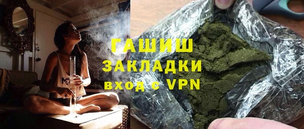MDMA Premium VHQ Аркадак