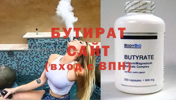MDMA Premium VHQ Аркадак