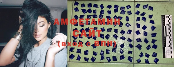 MDMA Premium VHQ Аркадак