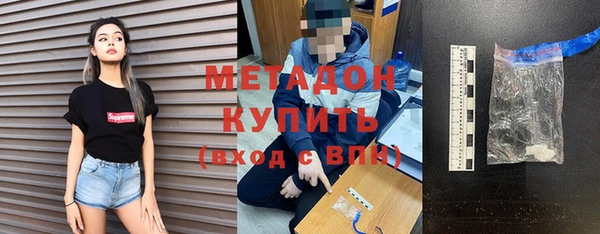 MDMA Premium VHQ Аркадак
