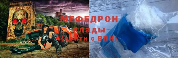 герыч Армянск