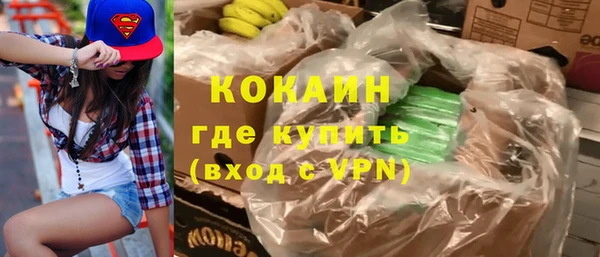 герыч Армянск