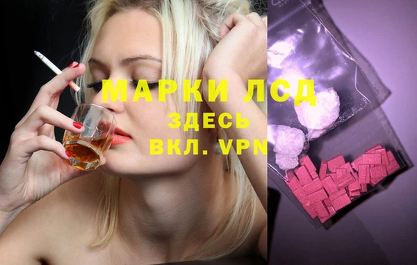 MDMA Premium VHQ Аркадак
