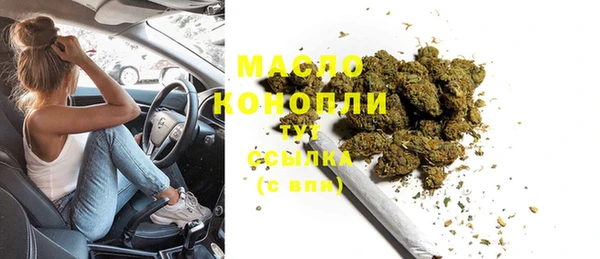 MDMA Premium VHQ Аркадак