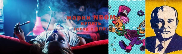 MDMA Premium VHQ Аркадак
