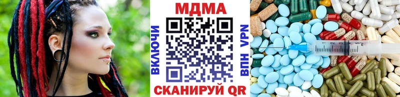 Купить где  Светлоград  MDMA crystal 