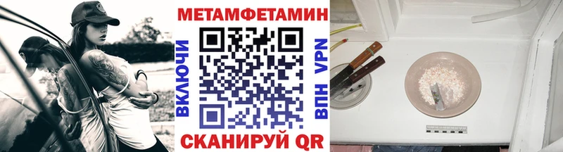 Купить  Светлоград  Первитин пудра 