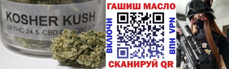 Купить закладки  Светлоград  ТГК вейп 